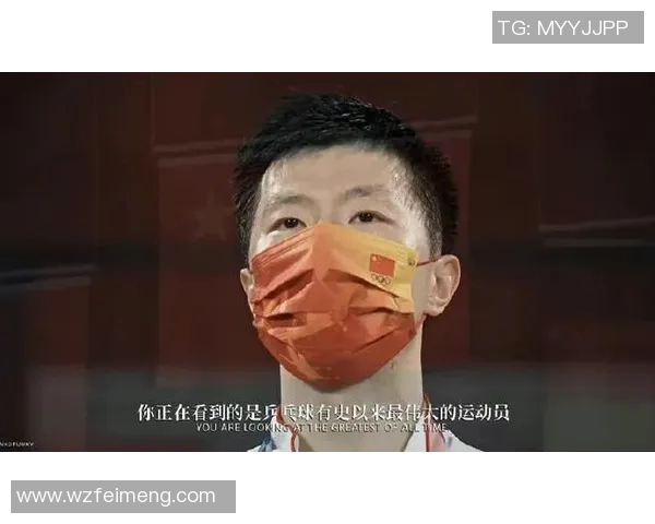 专访乒乓球名将吴伟揭秘他成功背后的训练与心路历程