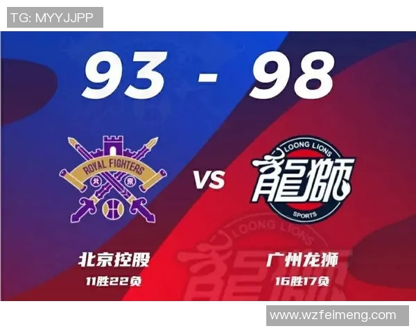 上海足球队以96分稳居世锦赛积分榜首位展现强大实力